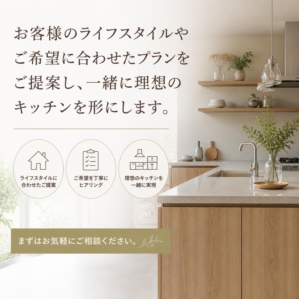 ご家族にピッタリのプランをご提案